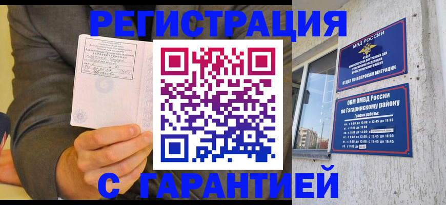 прописка поиск в Талице