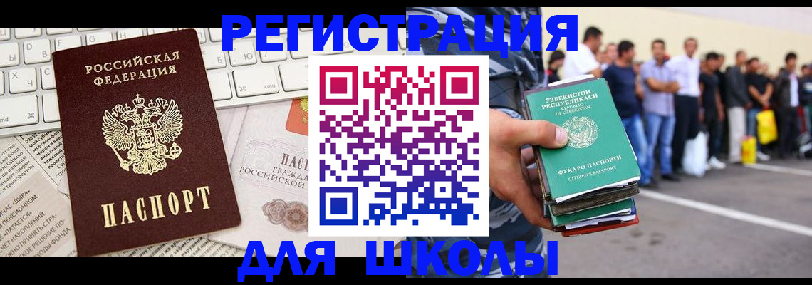 регистрация в Талице